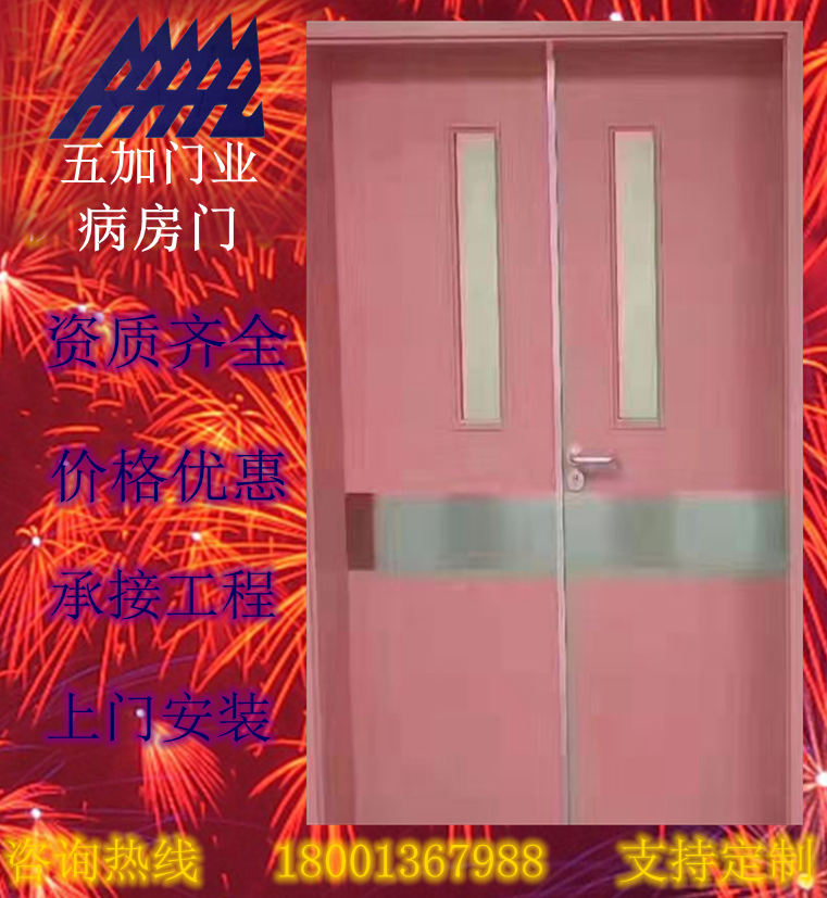 OK五加模板就用這個(gè)了很好的OK_副本3副本_副本_副本_副本_副本_副本.png