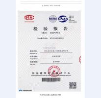 密閉窗檢測(cè)報(bào)告