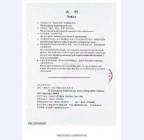 密閉窗檢測(cè)報(bào)告