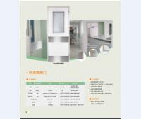 標準病房門